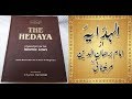 Watch Kitab o Qalam - 23 Apr 2018 - Al - Hidaya Online In HD