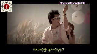 Video thumbnail of "ချစ်သုဝေ - တိမ်တွေနေတဲ့အရပ် HD | Chit Thu Wai - Tain Tway Nay Tat Ayat HD"