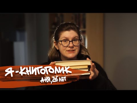 КНИЖНЫЕ ПОКУПКИ?? Я - книгоголик или как обзавестись книгами, когда нельзя их покупать.