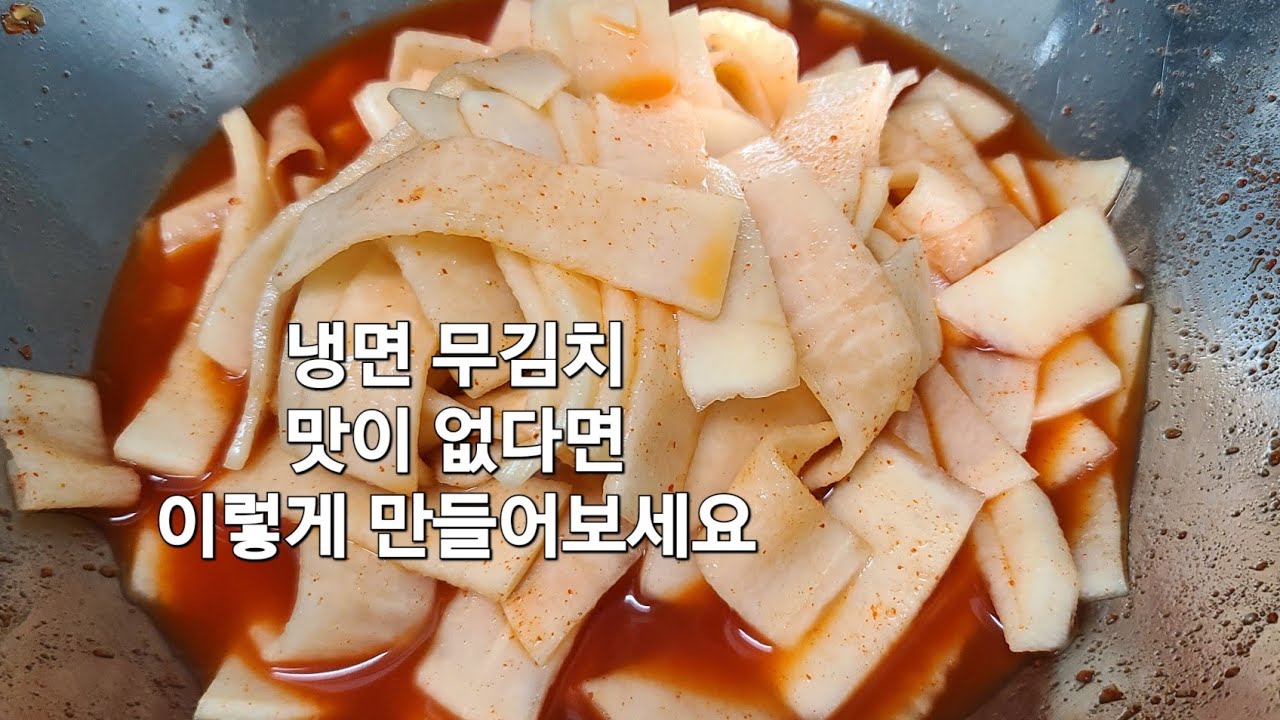 Дэбакчиб Нэнмён (холодная лапша) с кимчи из редиса, продается ежедневно по 15 кг.