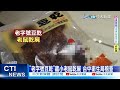 【每日必看】超噁! 吃知名品牌豆乾險吞&quot;老鼠乾屍&quot; 老字號店出包20240219