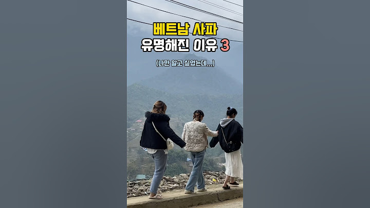 나만 알고싶었던 여행지 “베트남 사파” (모든 곳이 예술이었다..🤍)