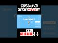 家の中を探索したら、まさかの”アレ”が出てきました。『ママにゲーム隠された！』