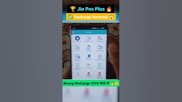Galat Recharge Wapas Layen | Wrong recharge reversal #shorts #jioposplus #shortvideo #ytshorts