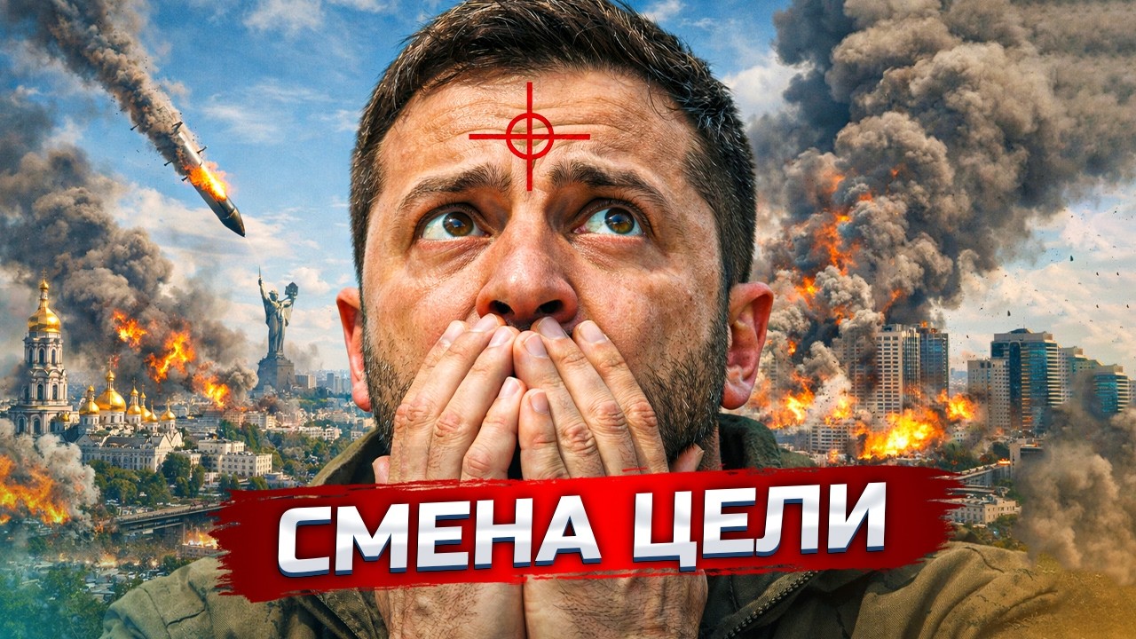 Россия сменила цели по Украине | Зеленский атакует Беларусь | Блокировка телеграм | Иран и США