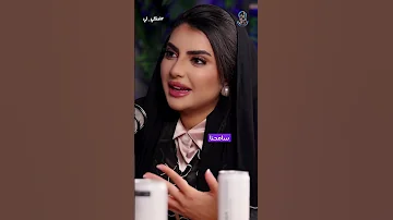 الموهبة والشغف والطموح من التمثيل للإعلام للموضة Podcast بودكاست اكسبلور ترند 
