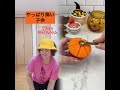 #子供あるある#あるある#保育園#幼稚園#お笑い
