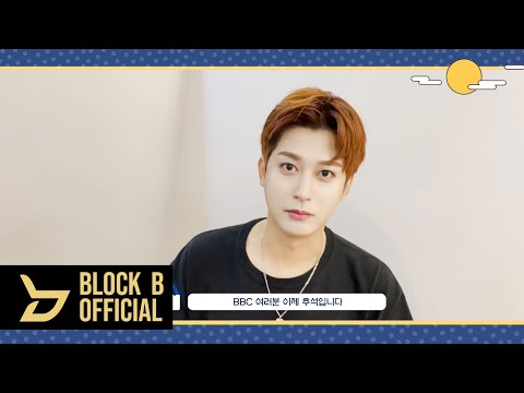 재효(JAEHYO) 2021 추석 인사