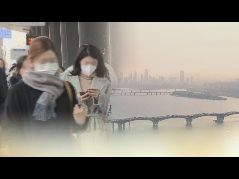 숨막히는 주말…전국 내일까지 공기질 나쁨 / 연합뉴스TV (YonhapnewsTV)