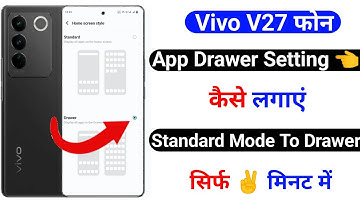 how to app drawer setting vivo v27 | vivo v27 app drawer kaise lagaye