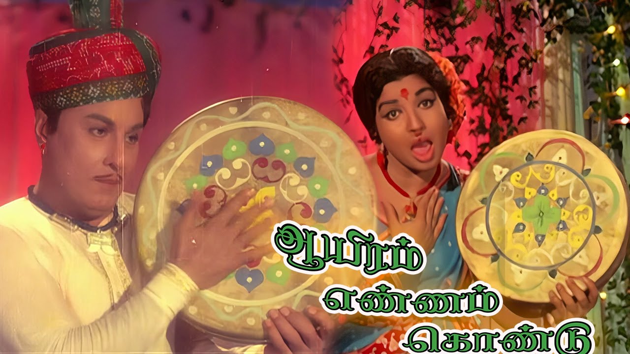    Aayiram ennam kondu Song 4K HD Video Song  mgrsongs  tamiloldsongs