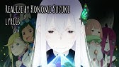 Paradisus Paradoxum Myth Roid Re Zero Op 2 Lyrics Youtube Paradisus Paradoxum Myth Roid Re Zero Op 2 Lyrics Youtube