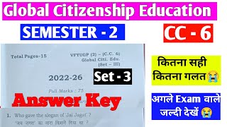 Sem 2 cc 6 global citizenship education set 3 answer key। cc 6 set 2 answer key। 1st sitting Answer