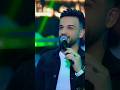 الفنان مازن عساف تعرف مين نحنا جديد ترند 2026