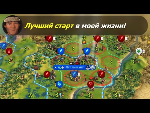 Видео: Лучший старт в моей жизни! #1