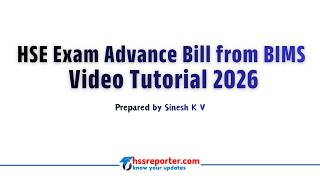 HSE Exam Advance Bill from BIMS | Detailed Steps 2026