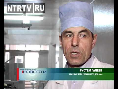 Врачи роддома нижнекамск фамилии имена и фото
