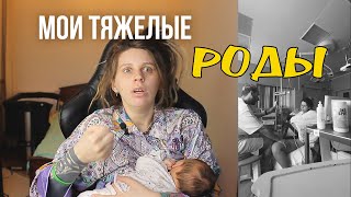 видео: ПАРТНЕРСКИЕ РОДЫ. Мнение мужа. Это было жестко... картинка: ПАРТНЕРСКИЕ РОДЫ. Мнение мужа. Это было жестко...
