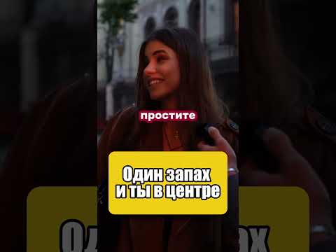 Парфюм дональда трампа и других успешных мужчин (Артикул на духи в конце ролика)