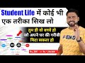 50 Ways to Earn Money Online In School And College Life - सब कुछ बता दिया अब मत सोचना