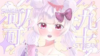 【縦型歌枠♡KARAOKE】急に始まるたてのうたわく。【メルティ♡チュチュ】＃おぱんちゅらいぶ