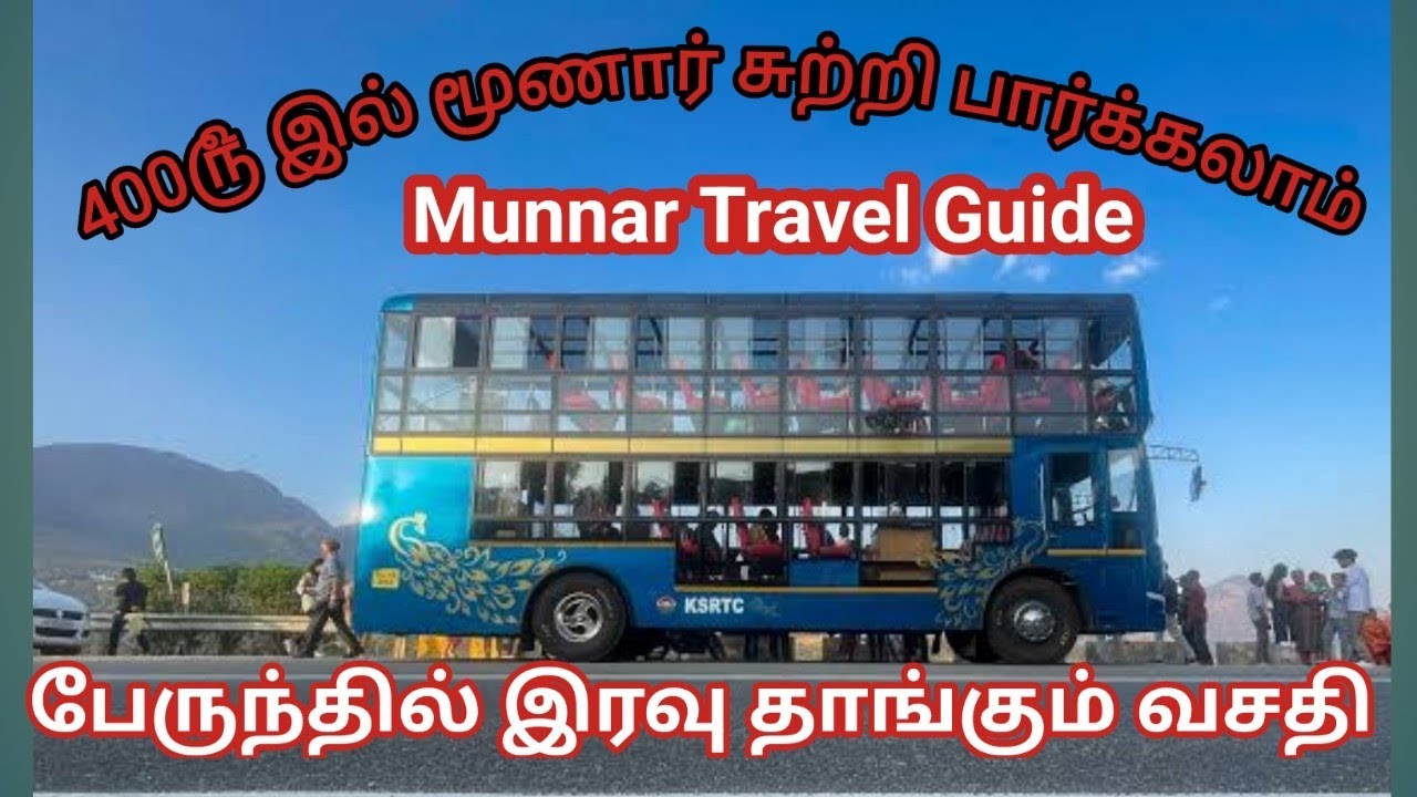 Explore Munnar with Budget travel & Accommodation | HD Journeys | Tamilvlog
