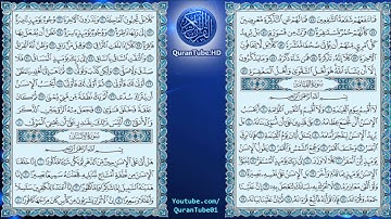 عبدالعزيز الزهراني | 075 : سورة القيامة | حفص عن عاصم