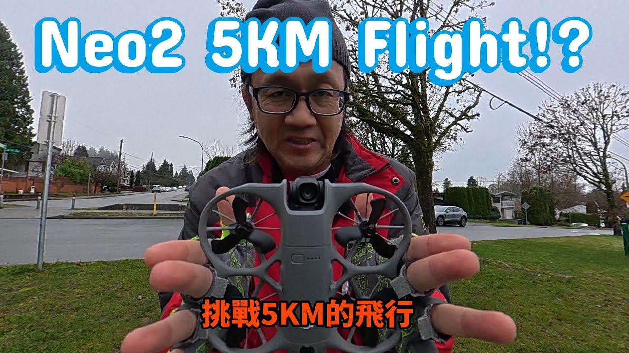 Neo 2 極限 5 公里實測！DJI 沒告訴你的秘密設定！省電 7%？