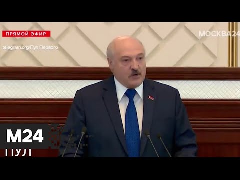 Лукашенко пообещал жестко реагировать на любые действия в отношении Белоруссии - Москва 24