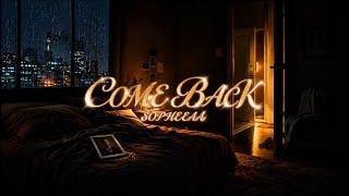 Sopheeaa - Come Back (official lyrics video) 