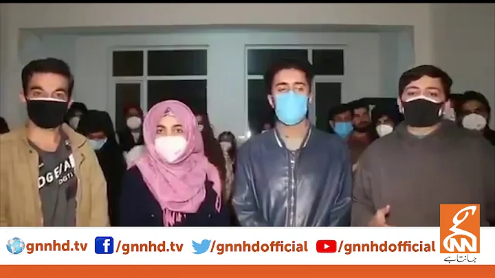 Pakistani Students stuck in Wuhan appeal to government for rescue | GNN | 27 January 2020