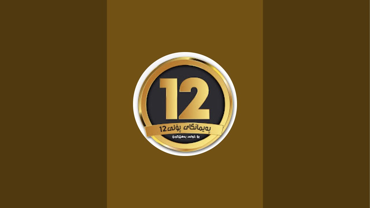 ئابووری م ئاکۆ سابیر