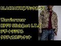 BLACKHAWK!(ブラックホーク)　HPFU　タクティカルジャケット　デザートデジタルカラー