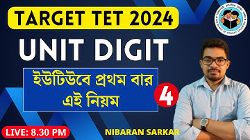 UNIT DIGIT TRICKS | UNIT DIGIT CONCEPT | Primary TET Math Class 2024