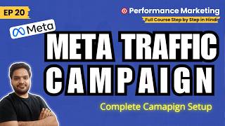 Facebook Ads Traffic Campaign Setup: Get Cheap Link Clicks Fast! screenshot 5