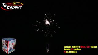 TKB531 Мульт 25 25*0,8