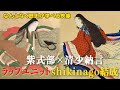 【#68】戦国炒飯TV YouTubeチャンネル【shikinago 第一話】