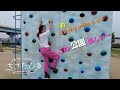 この公園気入ったー 景色も良いし色々な遊具が遊び放題 25 この公園気入ったー 景色も良いし色々な遊具が遊び放題 25