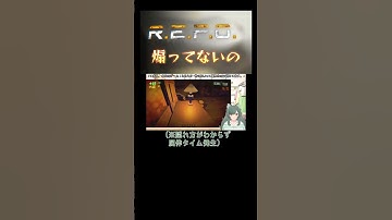煽ってないの！ごめんって！！【R.E.P.O / コラボ】【#昆布戸とろん #新人vtuber #shorts】