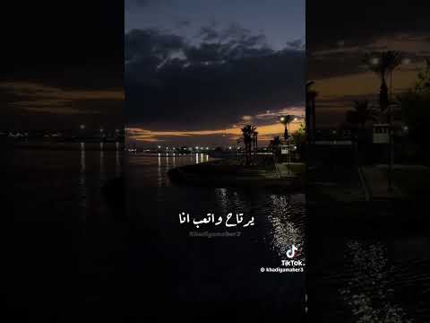 دة حبيب قلبي أنا عمرو دياب 