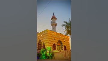 من #تلاوات #الصلوات | صلاة #العشاء | ١٣ آب ٢٠٢٥ | الشيخ محمود حنينة