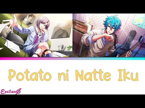 εpsilonΦ - potato ni natte iku (potatoになっていく) lyrics (kanji/romaji/eng)
