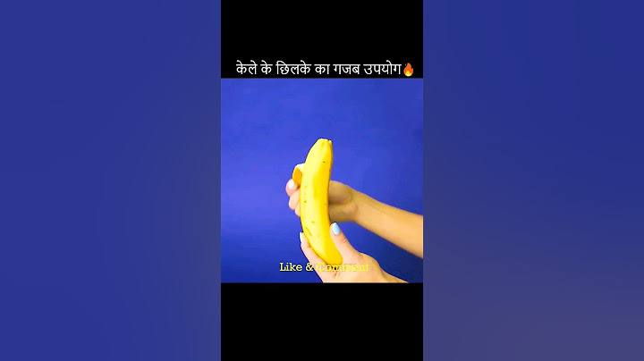 kele ke chilke Phenkna Mat🔥 banana peel hacks🔥 #shorts #viral #lifehacks