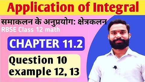 application of integral class 12/rbse Class 12 math chapter 11.2/क्षेत्रकलन/question10,example 12,13