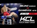 Kunlun Combat League 0922-Full Fight