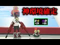 アプデ後のデュアルスイーパー 最強です Splatoon3