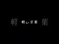カワキヲアメク / 白切 鴒(Cover) #カワキヲアメク #kawakiwoameku #美波 #Engene #歌ってみた #VSinger #vtuber #白切鴒#shorts