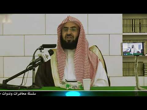 التواصل الاجتماعي : أخبرني من تتابع أقول لك من أنت ! الشيخ بدر بن علي العتيبي حفظه الله