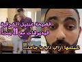                                                                                 اسمعها
