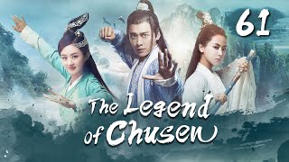 【Multi Sub】🍀The Legend of Chusen🍀 EP61 The Witch #zhaoliying And #liyifeng's Journey of Cultivation